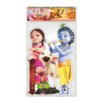 Little Krishna Medium Cutout Sticker
