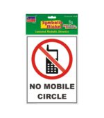 No Moblie Circle 1 Big Symbolic Sticker