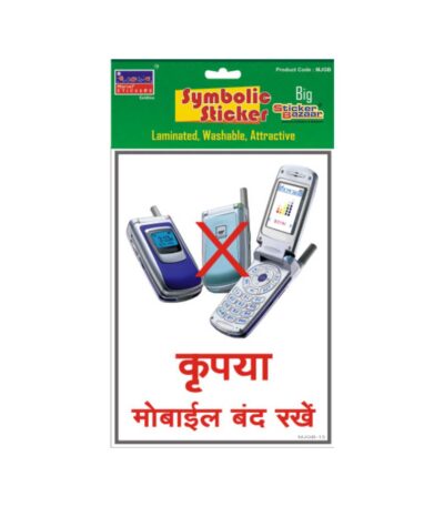 No Mobile Zone in Hindi 2 Big Symbolic Sticker