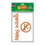 No Smoking in Hindi Big Symbolic Sticker