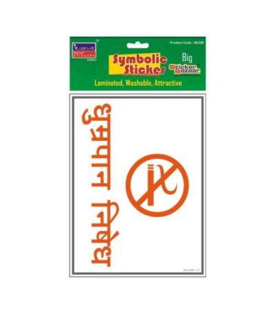 No Smoking in Hindi Big Symbolic Sticker