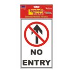 No Entry Medium Symbolic Sticker