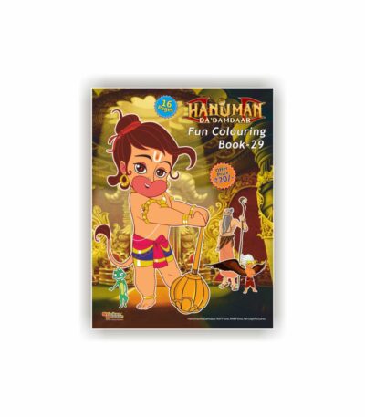 Hanuman Fun Coloring Book