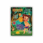 Hanuman My Copy Coloring Book