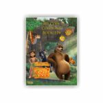 The Jungle Book My Copy Coloring Book