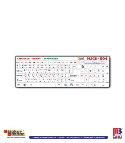 Sticker Bazaar Gujarati Keyboard Sticker