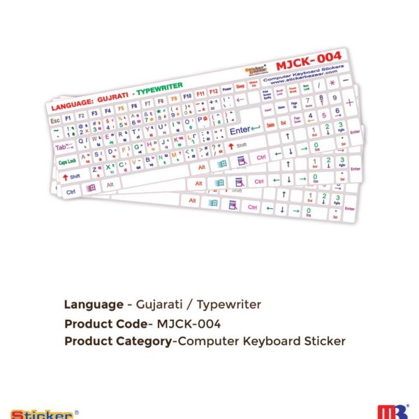 Sticker Bazaar Gujarati Keyboard Sticker