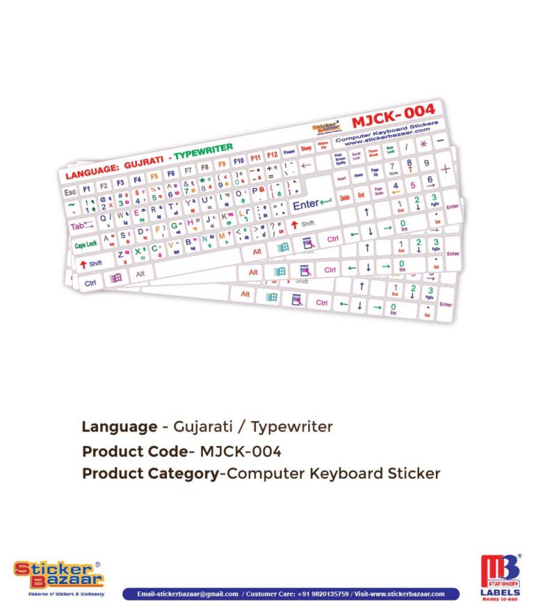 Sticker Bazaar Gujarati Keyboard Sticker