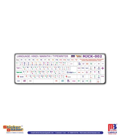 Sticker Bazaar Hindi/ Marathi/ Typerwriter Keyboard Sticker