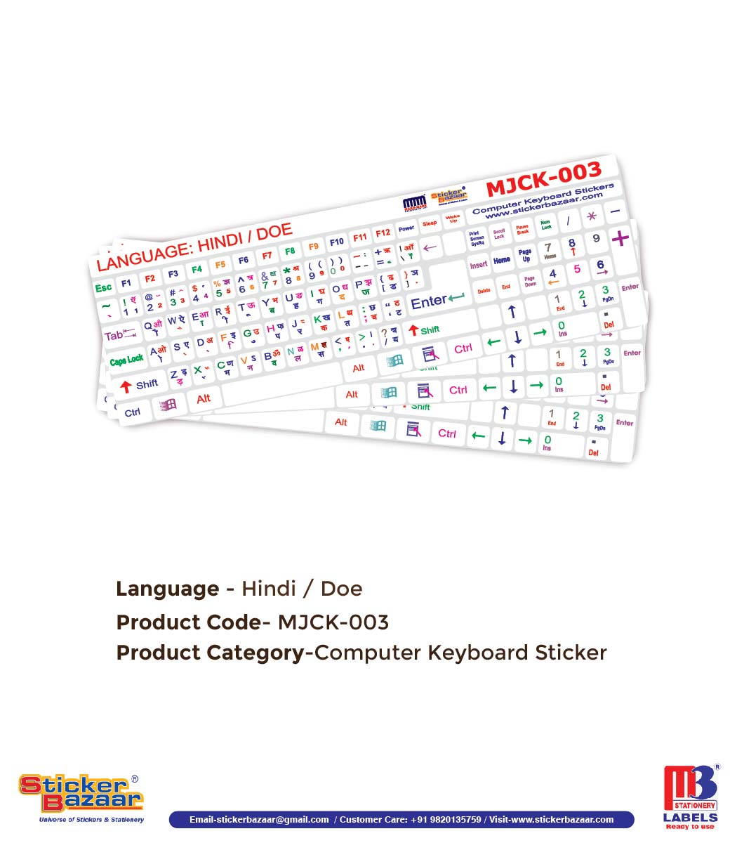 Sticker Bazaar Hindi Keyboard Sticker