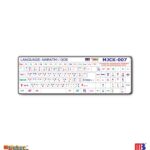 Sticker Bazaar Marathi Keyboard Sticker
