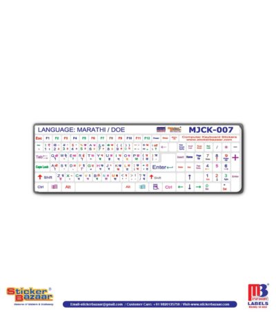 Sticker Bazaar Marathi Keyboard Sticker