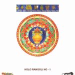 Sticker Bazaar Holo Rangoli HR1 with Header