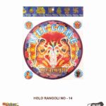 Sticker Bazaar Holo Rangoli HR14 with Header