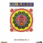 Sticker Bazaar Holo Rangoli HR4 with Header