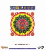 Sticker Bazaar Holo Rangoli HR4 with Header