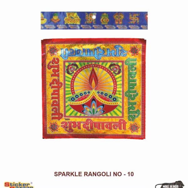 Sticker Bazaar Holo Rangoli SR10 with Header