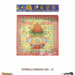 Sticker Bazaar Holo Rangoli SR12 with Header