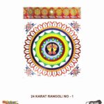 Sticker Bazaar Holo Rangoli KR1 with Header