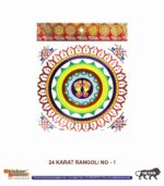Sticker Bazaar Holo Rangoli KR1 with Header