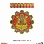 Sticker Bazaar Peacock Cutout Sticker PKC2 with Header