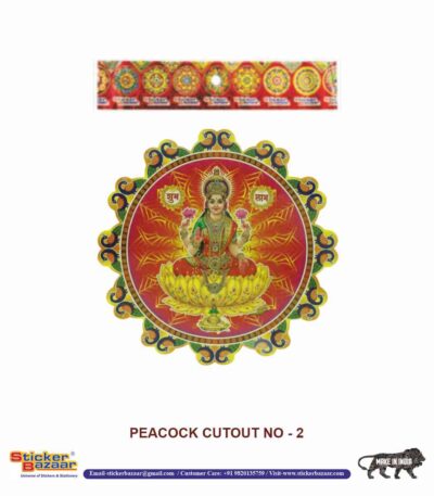 Sticker Bazaar Peacock Cutout Sticker PKC2 with Header