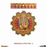 Sticker Bazaar Peacock Cutout Sticker PKC3 with Header