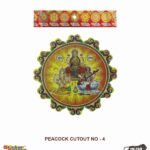 Sticker Bazaar Peacock Cutout Sticker PKC4 with Header