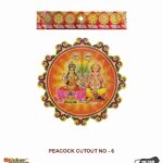 Sticker Bazaar Peacock Cutout Sticker PKC6 with Header