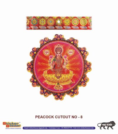 Sticker Bazaar Peacock Cutout Sticker PKC8 with Header