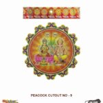 Sticker Bazaar Peacock Cutout Sticker PKC9 with Header