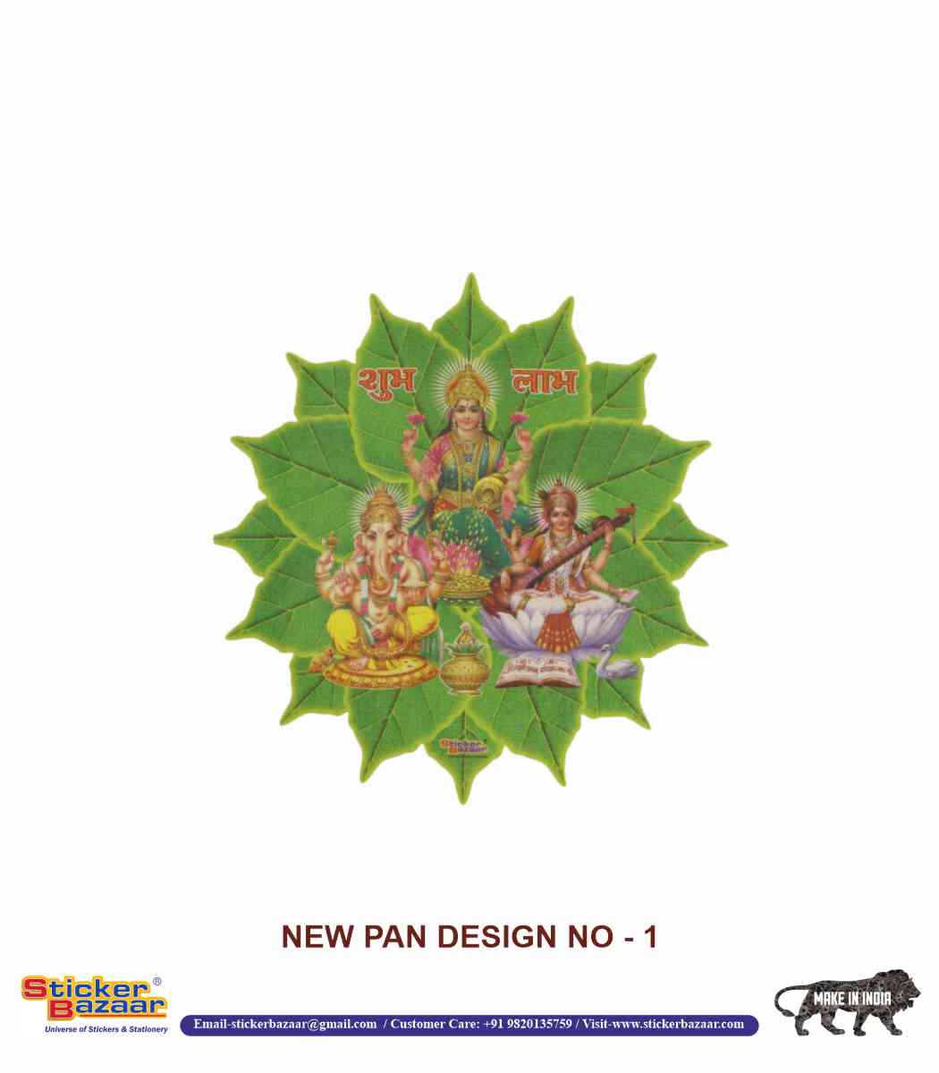 Sticker Bazaar New Pan Cutout Sticker NPC1