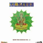 Sticker Bazaar New Pan Cutout Sticker NPC2 with Header