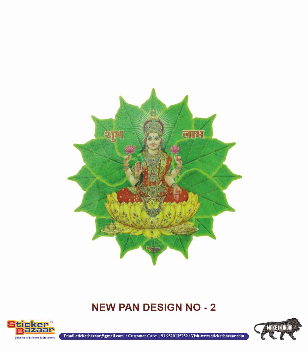 Sticker Bazaar New Pan Cutout Sticker NPC2