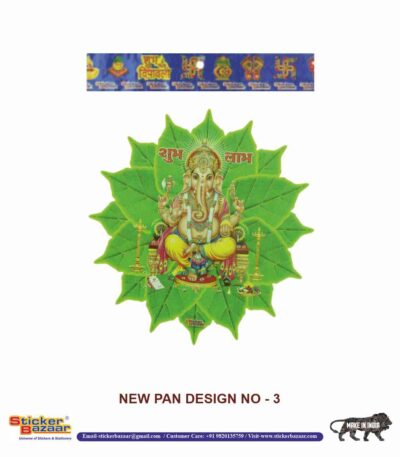 Sticker Bazaar New Pan Cutout Sticker NPC3 with Header