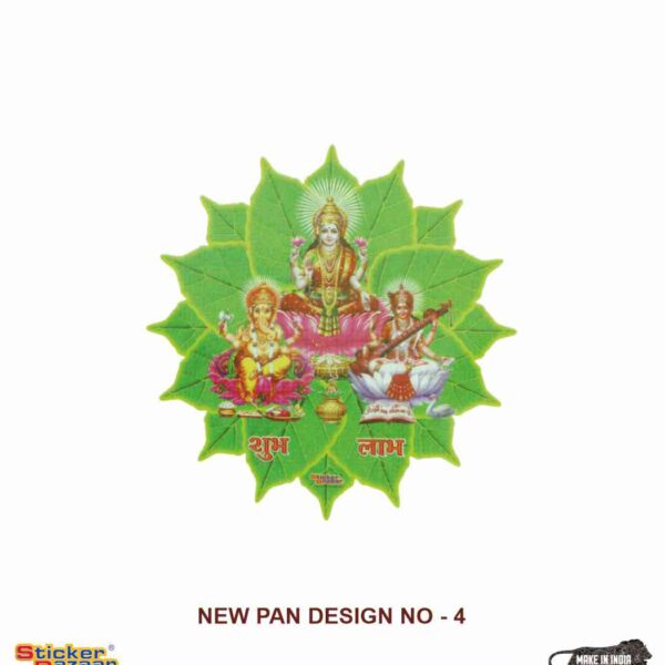 Sticker Bazaar New Pan Cutout Sticker NPC4