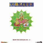 Sticker Bazaar New Pan Cutout Sticker NPC4 with Header