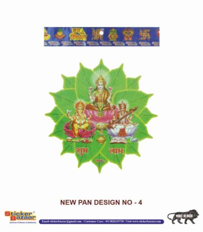 Sticker Bazaar New Pan Cutout Sticker NPC4 with Header