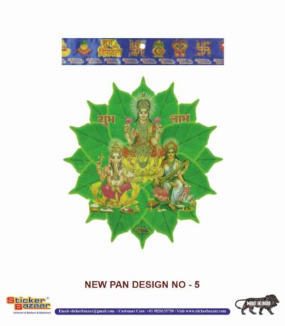 Sticker Bazaar New Pan Cutout Sticker NPC5 with Header