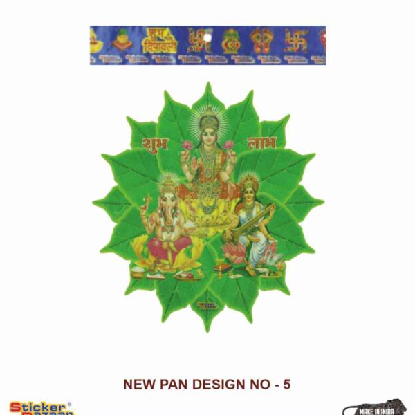 Sticker Bazaar New Pan Cutout Sticker NPC5 with Header