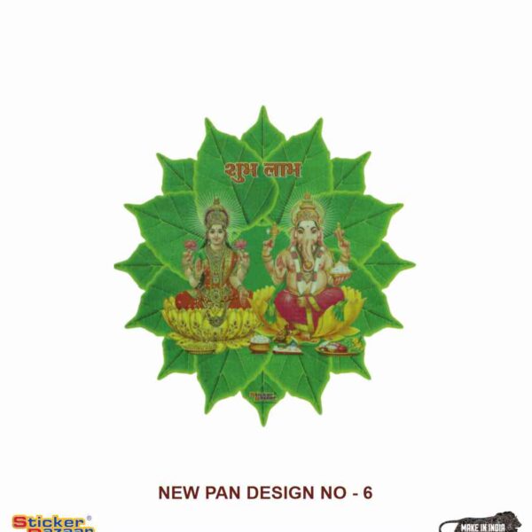 Sticker Bazaar New Pan Cutout Sticker NPC6
