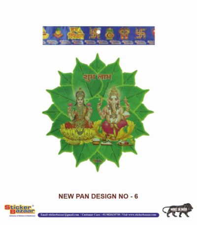 Sticker Bazaar New Pan Cutout Sticker NPC6 with Header