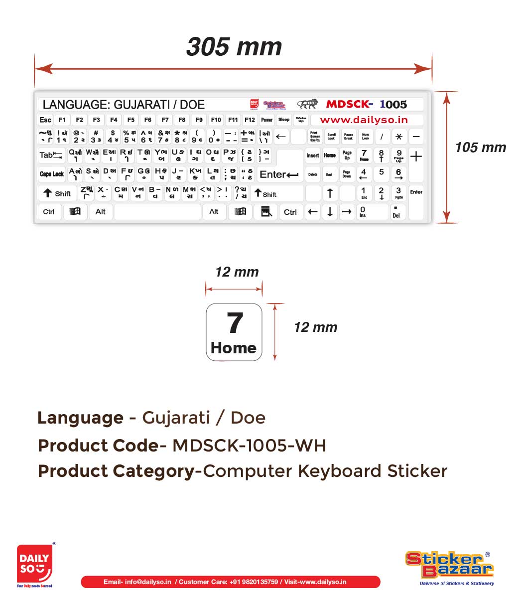 DailySo Gujarati / Doe Keyboard Sticker WH 4