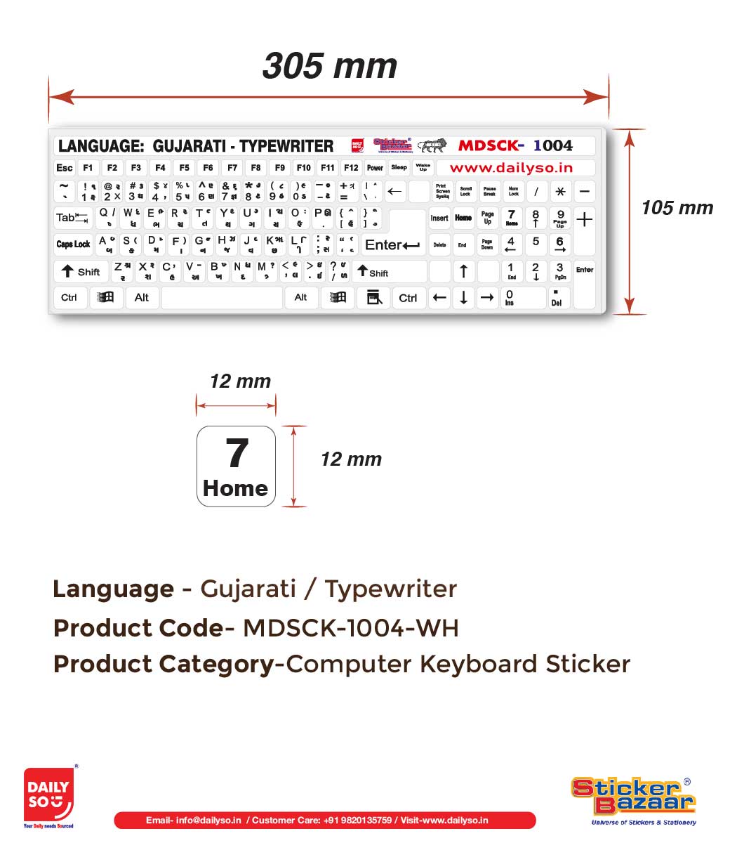 DailySo Gujarati / Typerwriter Keyboard Sticker WH 4