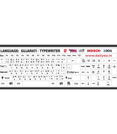 DailySo Gujarati / Typerwriter Keyboard Sticker WH Main
