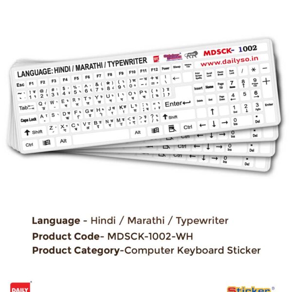 DailySo Hindi / Marathi / Typewriter Keyboard Sticker WH 2