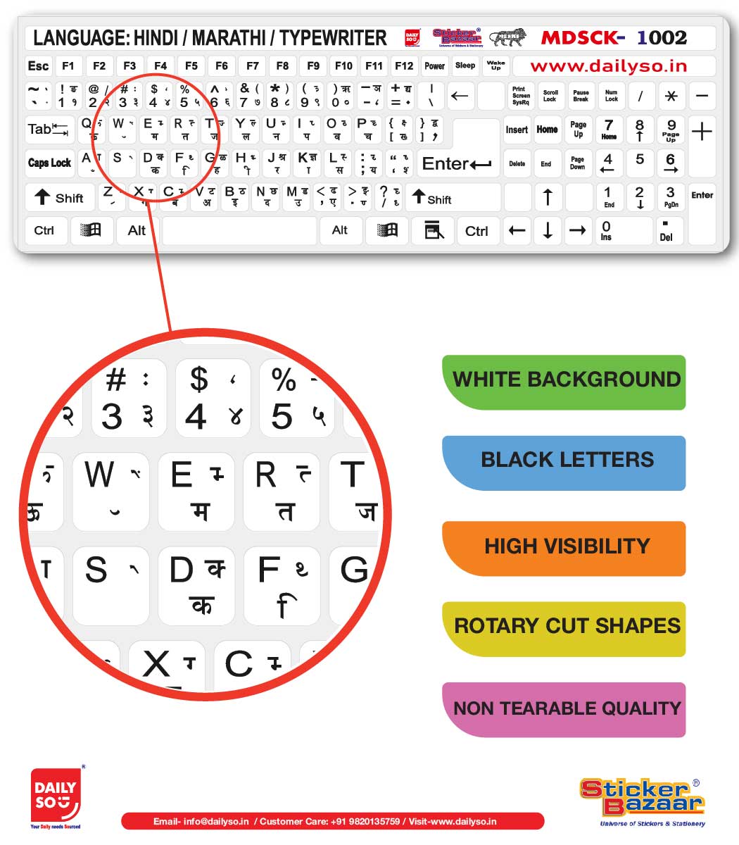 DailySo Hindi / Marathi / Typewriter Keyboard Sticker WH 3