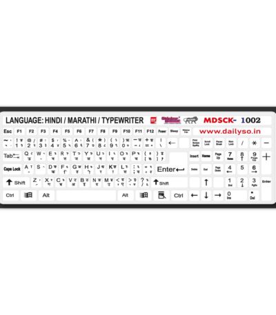 DailySo Hindi / Marathi / Typewriter Keyboard Sticker WH Main