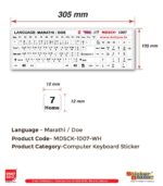 DailySo Marathi / Doe Keyboard Sticker WH 4