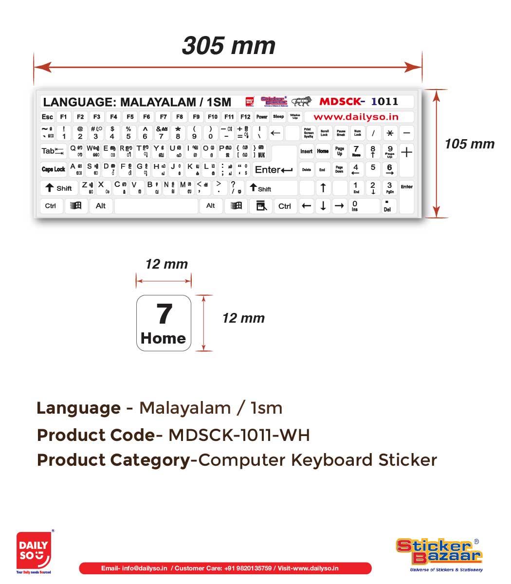 DailySo Malayalam / 1sm Keyboard Sticker WH 4